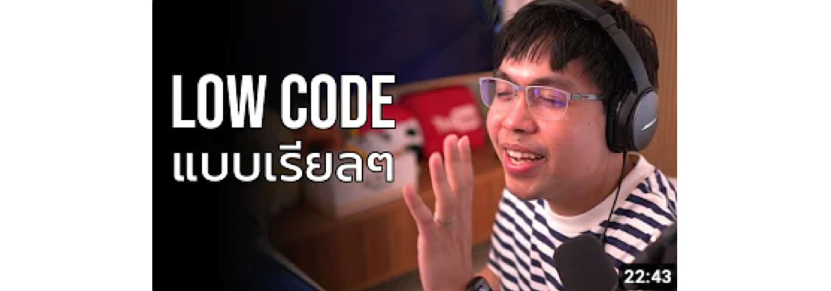 Zoho ประเทศไทย x 9arm